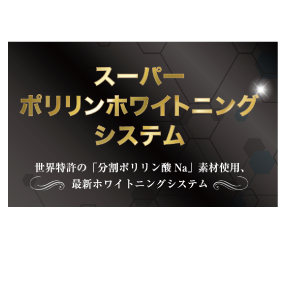 インスタグラムを更新致しました(^-^)