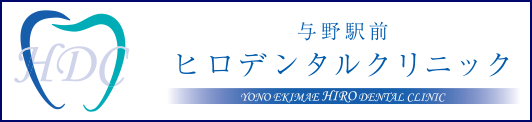 医科用CTと歯科用CTの被ばく線…｜医院ブログ